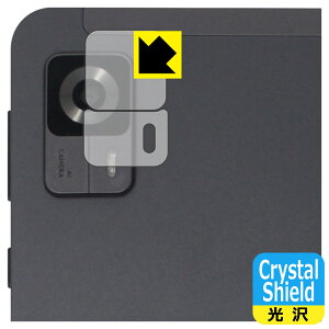 PDAH[ Alphawolf APad1 Ή Crystal Shield ی tB [JYp]  { А