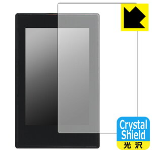 PDA�H�[ Maverick S1-500X �X�s�[�h���[�^�[ �Ή� Crystal Shield �ی� �t�B���� 3���� ���� ���{�� ���А�������