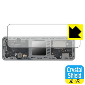 PDA工房 Dockcase 10-in-1 Smart USB-C HUB (DPR10P) 対応 Crystal Shield 保護 フィルム 光沢 日本製 自社製造直販