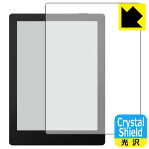 PDA�H�[ Onyx BOOX Go6 �Ή� Crystal Shield �ی� �t�B���� 3���� ���� ���{�� ���А�������