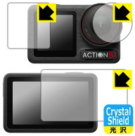 PDA工房 DJI Osmo Action 5 Pro 対応 Crystal Shield 保護 フィルム [メイン用/サブ用/レンズ部用] 光沢 …