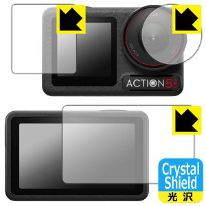 PDAH[ DJI Osmo Action 5 Pro Ή Crystal Shield ی tB [Cp/Tup/Yp]  { А