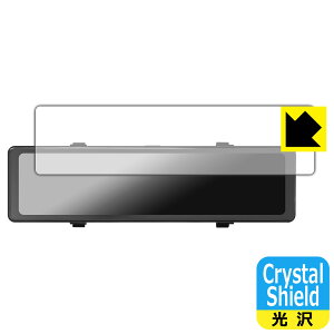 PDA�H�[ Joyhouse 12�C���` �h���C�u���R�[�_�[ �~���[�^ H36 �Ή� Crystal Shield �ی� �t�B���� 3���� ���� ���{�� ���А�������