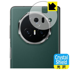 PDA工房 Honor Magic V3 対応 Crystal Shield 保護 フィルム [レンズ周辺部用] 3枚入 光沢 日本製 自社製造直販