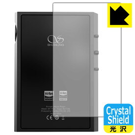 PDA工房 SHANLING M1 Plus 対応 Crystal Shield 保護 フィルム [背面用] 光沢 日本製 自社製造直販