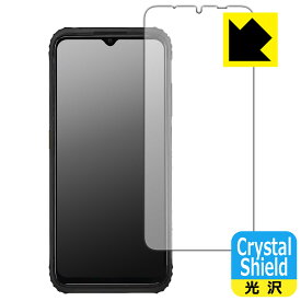 PDA工房 蔵衛門Pocket(KCT04) 対応 Crystal Shield 保護 フィルム 3枚入 光沢 日本製 自社製造直販