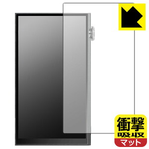 PDA�H�[ iBasso Audio DX180 �Ή� �Ռ��z��[���˒ጸ] �ی� �t�B���� [�\�ʗp] �ϏՌ� ���{�� ���А�������