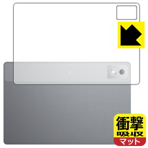 PDA�H�[ Lenovo Xiaoxin Pad Pro 12.7 2025 �Ή� �Ռ��z��[���˒ጸ] �ی� �t�B���� [�w�ʗp] �ϏՌ� ���{�� ���А�������