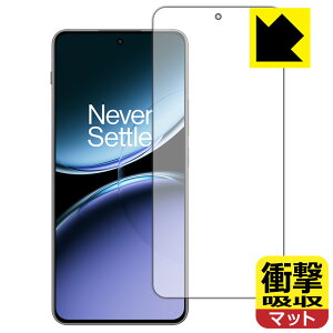 PDA�H�[ OnePlus Nord 4 �Ή� �Ռ��z��[���˒ጸ] �ی� �t�B���� �ϏՌ� ���{�� ���А�������