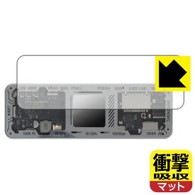 PDA工房 Dockcase 10-in-1 Smart USB-C HUB (DPR10P) 対応 衝撃吸収[反射低減] 保護 フィルム 耐衝撃 日本製 自社製造直販