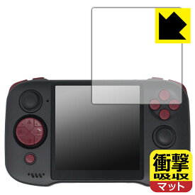 PDA工房 ZPG A1 Unicorn 対応 衝撃吸収[反射低減] 保護 フィルム 耐衝撃 日本製 自社製造直販