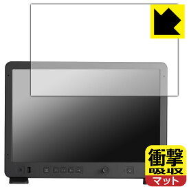 PDA工房 Osee Mega 15S 対応 衝撃吸収[反射低減] 保護 フィルム 耐衝撃 日本製 自社製造直販