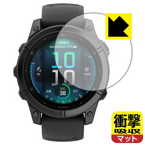 PDA�H�[ GARMIN fenix E [�P�[�X�T�C�Y 47mm�p] �Ή� �Ռ��z��[���˒ጸ] �ی� �t�B���� �ϏՌ� ���{�� ���А�������
