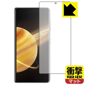 PDA工房 Honor Magic V3 対応 衝撃吸収[反射低減] 保護 フィルム [サブ画面用] 耐衝撃 日本製 自社製造直販