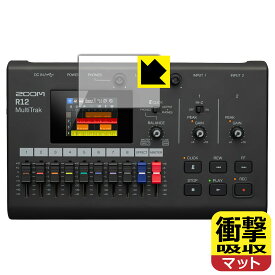 PDA工房 ZOOM R12 対応 衝撃吸収[反射低減] 保護 フィルム 耐衝撃 日本製 自社製造直販