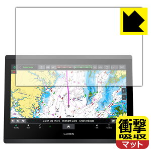 PDA�H�[ GARMIN GPSMAP 1623xsv / 1623 �Ή� �Ռ��z��[���˒ጸ] �ی� �t�B���� �ϏՌ� ���{�� ���А�������