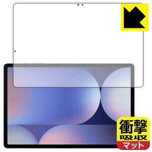 PDA�H�[ Galaxy Tab S10+ �Ή� �Ռ��z��[���˒ጸ] �ی� �t�B���� [��ʗp] [�w��F�ؑΉ�] �ϏՌ� ���{�� ���А�������