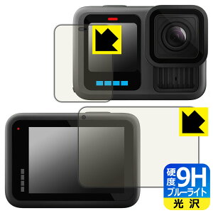 PDA�H�[ GoPro HERO13 Black �Ή� 9H���d�x[�u���[���C�g�J�b�g] �ی� �t�B���� [���C���p/�T�u�p] ���� ���{�� ���А�������