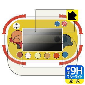 PDA�H�[ �^�b�`�łł����I1.5�˂���̃A���p���}���m��p�b�h �Ή� 9H���d�x[�u���[���C�g�J�b�g] �ی� �t�B���� [��ʗp/�ӂ��p] ���� ���{�� ���А�������