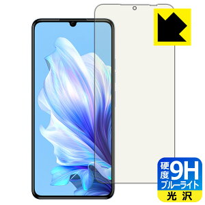 PDA�H�[ OUKITEL C50 �Ή� 9H���d�x[�u���[���C�g�J�b�g] �ی� �t�B���� ���� ���{�� ���А�������