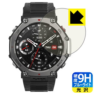 PDAH[ Amazfit T-Rex 3 Ή 9Hdx[u[CgJbg] ی tB  { А