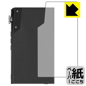 PDAH[ iBasso Audio DX180 Ή ɏ悤ȕ`Sn ی tB [wʗp] ˒ጸ { А