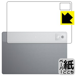 PDA�H�[ Lenovo Xiaoxin Pad Pro 12.7 2025 �Ή� ���ɏ����悤�ȕ`���S�n �ی� �t�B���� [�w�ʗp] ���˒ጸ ���{�� ���А�������