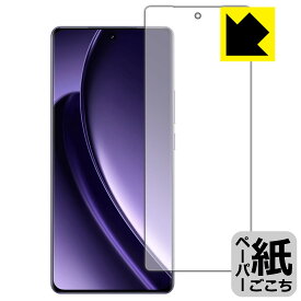 PDA工房 realme GT Neo 6 対応 紙に書くような描き心地 保護 フィルム [画面用] [指紋認証対応] 反射低減 日本製 自社製造直販