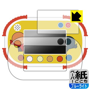 PDA�H�[ �^�b�`�łł����I1.5�˂���̃A���p���}���m��p�b�h �Ή� ���ɏ����悤�ȕ`���S�n[�u���[���C�g�J�b�g] �ی� �t�B���� [��ʗp/�ӂ��p] ���˒ጸ ���{�� ���А�������