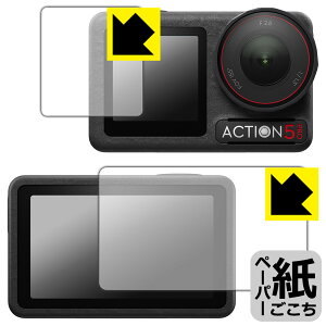 PDAH[ DJI Osmo Action 5 Pro Ή ɏ悤ȕ`Sn ی tB [Cp/Tup] ˒ጸ { А