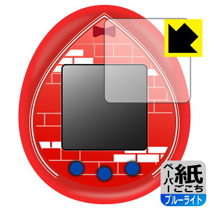 PDAH[ Tamagotchi nano colorful TRi Ή ɏ悤ȕ`Sn[u[CgJbg] ی tB ˒ጸ { А