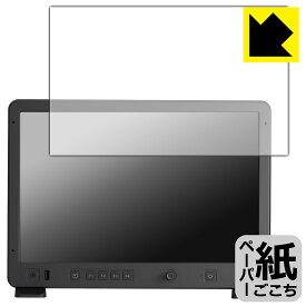 PDA工房 Osee Mega 15S 対応 紙に書くような描き心地 保護 フィルム 反射低減 日本製 自社製造直販