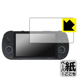 PDAH[ TRIMUI SMART PRO Ή ɏ悤ȕ`Sn ی tB ˒ጸ { А