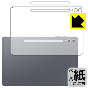 PDAH[ Galaxy Tab S10+ Ή ɏ悤ȕ`Sn ی tB [wʗp] ˒ጸ { А