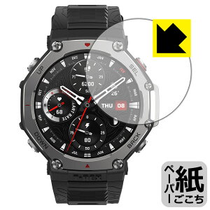 PDA�H�[ Amazfit T-Rex 3 �Ή� ���ɏ����悤�ȕ`���S�n �ی� �t�B���� ���˒ጸ ���{�� ���А�������