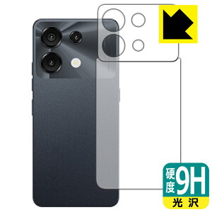 PDA�H�[ UMIDIGI G9 5G �Ή� 9H���d�x[����] �ی� �t�B���� [�w�ʗp] ���{�� ���А�������