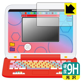PDA工房 ポケモンピカッとアカデミー ポケモンゲットパソコンEX(エクストリーム) 対応 9H高硬度[光沢] 保護 フィルム [画面用] 日本製 自社製造直販