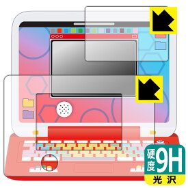 PDA工房 ポケモンピカッとアカデミー ポケモンゲットパソコンEX(エクストリーム) 対応 9H高硬度[光沢] 保護 フィルム [画面用/ふち用] 日本製 自社製造直販