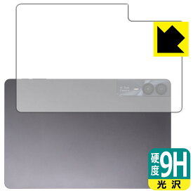 PDA工房 AAUW T10 対応 9H高硬度[光沢] 保護 フィルム [背面用] 日本製 自社製造直販