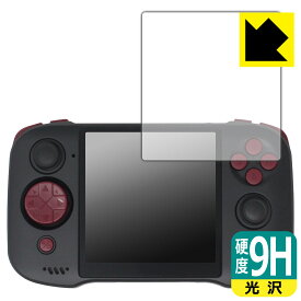 PDA工房 ZPG A1 Unicorn 対応 9H高硬度[光沢] 保護 フィルム 日本製 自社製造直販