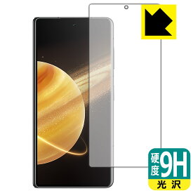 PDA工房 Honor Magic V3 対応 9H高硬度[光沢] 保護 フィルム [サブ画面用] 日本製 自社製造直販