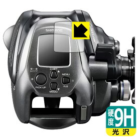 PDA工房 SHIMANO 24 フォースマスター 2000 対応 9H高硬度[光沢] 保護 フィルム 日本製 自社製造直販
