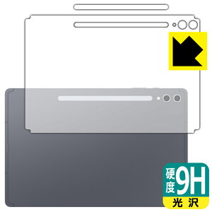 PDAH[ Galaxy Tab S10+ Ή 9Hdx[] ی tB [wʗp] { А