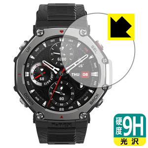 PDA�H�[ Amazfit T-Rex 3 �Ή� 9H���d�x[����] �ی� �t�B���� ���{�� ���А�������