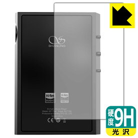 PDA工房 SHANLING M1 Plus 対応 9H高硬度[光沢] 保護 フィルム [背面用] 日本製 自社製造直販