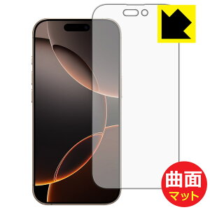PDAH[ iPhone 16 Pro Ή Flexible Shield Matte[˒ጸ] ی tB [ʗp] ȖʑΉ { А