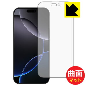 PDAH[ iPhone 16 Pro Max Ή Flexible Shield Matte[˒ጸ] ی tB [ʗp] ȖʑΉ { А