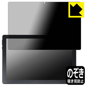 PDAH[ BMAX MaxPad I9 Plus Ή Privacy Shield ی tB `h~ ˒ጸ { А
