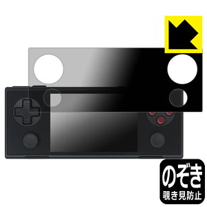 PDA�H�[ AYANEO POCKET MICRO �Ή� Privacy Shield �ی� �t�B���� �`�����h�~ ���˒ጸ ���{�� ���А�������