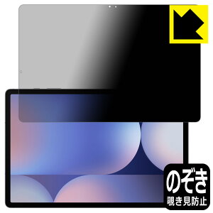 PDAH[ Galaxy Tab S10+ Ή Privacy Shield ی tB `h~ ˒ጸ { А